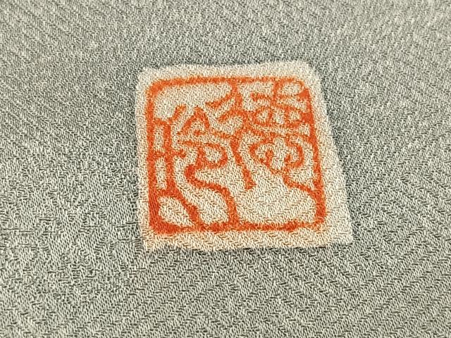 平和屋着物●訪問着　作家物　手描き　草花文　暈し染め　金彩　正絹　逸品　AABG9018ph