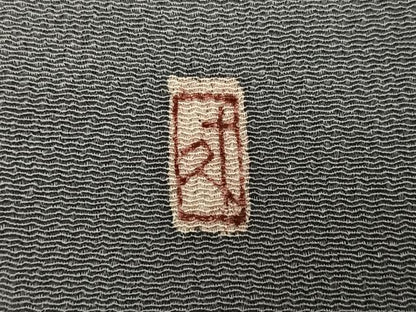 平和屋着物●加賀友禅の巨匠　初代　由水十久　銀座きしや　色無地　灰色　鬼しぼ縮緬　たとう紙付き　正絹　逸品　AABG9025ph