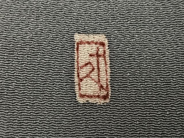 平和屋着物●加賀友禅の巨匠　初代　由水十久　銀座きしや　色無地　灰色　鬼しぼ縮緬　たとう紙付き　正絹　逸品　AABG9025ph