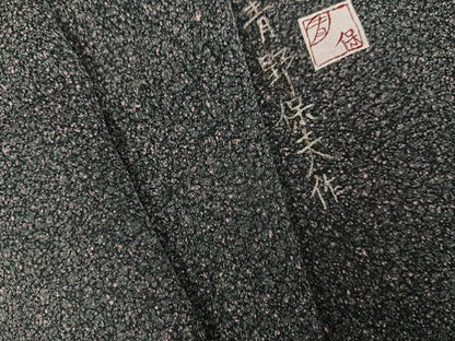 平和屋着物●染色作家　青野保夫　小紋　霞文　正絹　逸品　AABG9029ph