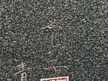 平和屋着物●染色作家　青野保夫　小紋　霞文　正絹　逸品　AABG9029ph