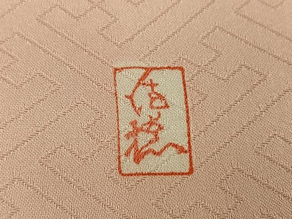 平和屋着物●十日町老舗ブランド　吉澤友禅　吾妻徳穂　訪問着　駒刺繍　松竹梅群れ鶴吉祥文　金彩　正絹　逸品　AABG9051ph