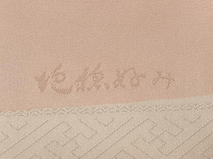平和屋着物●十日町老舗ブランド　吉澤友禅　吾妻徳穂　訪問着　駒刺繍　松竹梅群れ鶴吉祥文　金彩　正絹　逸品　AABG9051ph