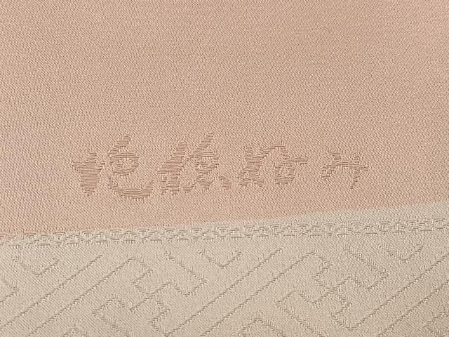 平和屋着物●十日町老舗ブランド　吉澤友禅　吾妻徳穂　訪問着　駒刺繍　松竹梅群れ鶴吉祥文　金彩　正絹　逸品　AABG9051ph