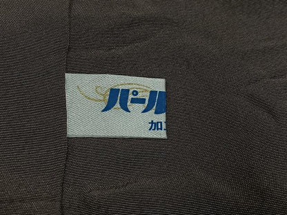 平和屋着物●上質な小紋　中條隆一　蓑亀　正絹　逸品　AABG9055ph