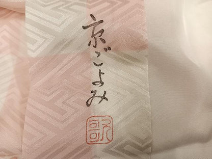 平和屋着物●長襦袢　袷　京ごよみ　枝花文　正絹　逸品　AABG9059ph