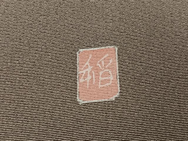 平和屋着物●訪問着　友禅　作家物　草花文　正絹　逸品　AABG9066ph