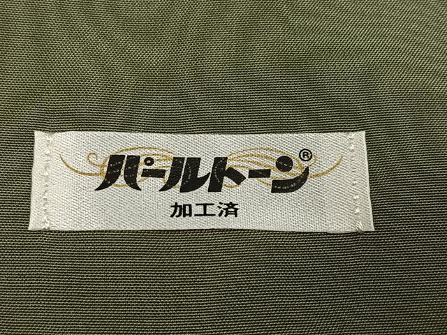 平和屋着物●本場大島紬　訪問着　作家物　手描き　童子遊び　正絹　逸品　未使用　AABG9069ph