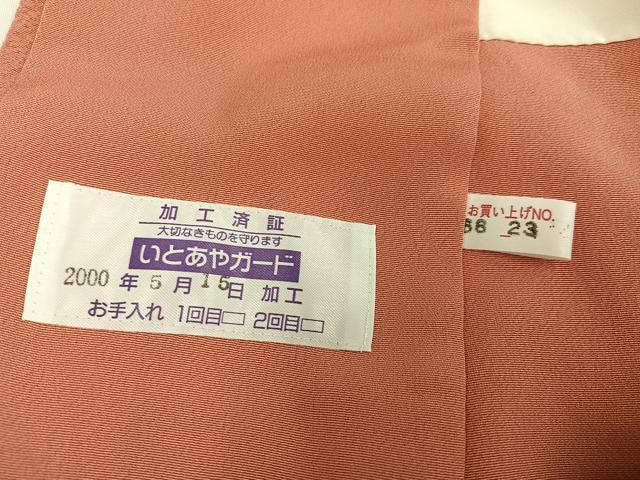 平和屋着物●豪華振袖　辻が花　絞り　暈し染め　金彩　正絹　逸品　AABG9072ph