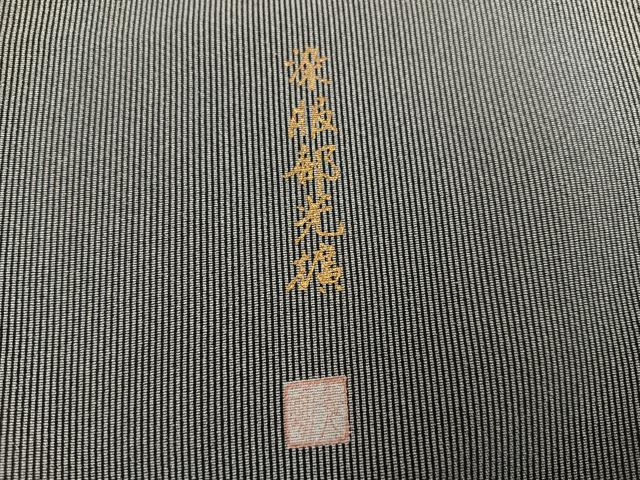 平和屋着物●伝統工芸師　服部光擴　江戸小紋　万筋　百入茶色×灰黄緑色　正絹　逸品　AABG9080ph