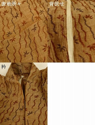 平和屋着物＊夏物 小千谷ちぢみ 笹文 麻 逸品 AABG9102jd