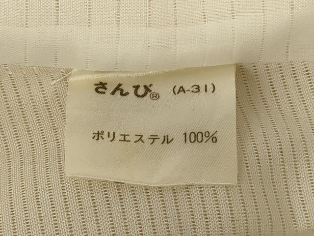 平和屋着物＊夏物 訪問着 絽 手描き 紫陽花 暈し染め 銀彩 さんび謹製 洗える着物 AABG9111jd