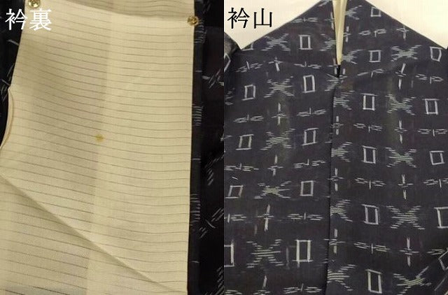 平和屋着物＊夏物　本場琉球絣　夏琉球　正絹　逸品　AABG9144jd