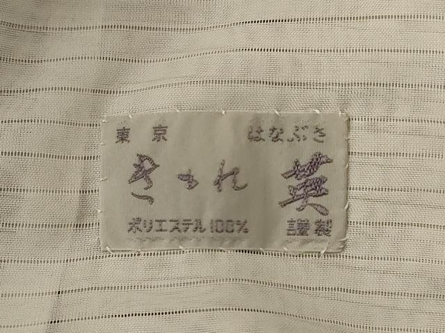 平和屋着物＊夏物 洗える最高級着物 ＜英＞はなぶさ謹製 小紋 紗 斜縞 洗える着物 AABG9150jd