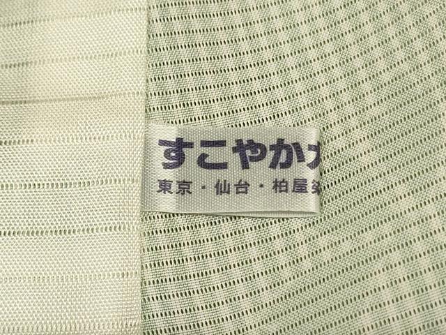 平和屋着物＊夏物 小紋 絽 草花文 反端付き 正絹 逸品 AABG9176jd