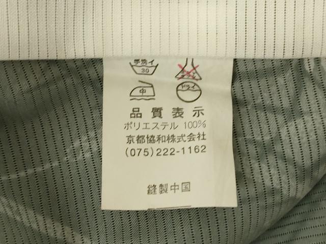 平和屋着物＊夏物 小紋 絽 草花文 暈し染め 洗える着物 AABG9197jd