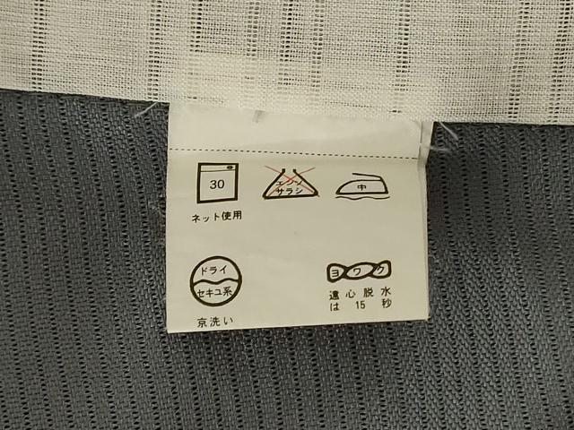 平和屋着物＊夏物 訪問着 絽 草花文 暈し染め 洗える着物 AABG9220jd