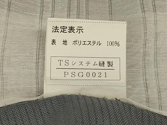 平和屋着物＊夏物 訪問着 絽 草花文 暈し染め 洗える着物 AABG9220jd