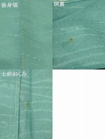 平和屋着物＊夏物 色無地 立波紋紗 錆青磁色 正絹 逸品 AABG9229jd