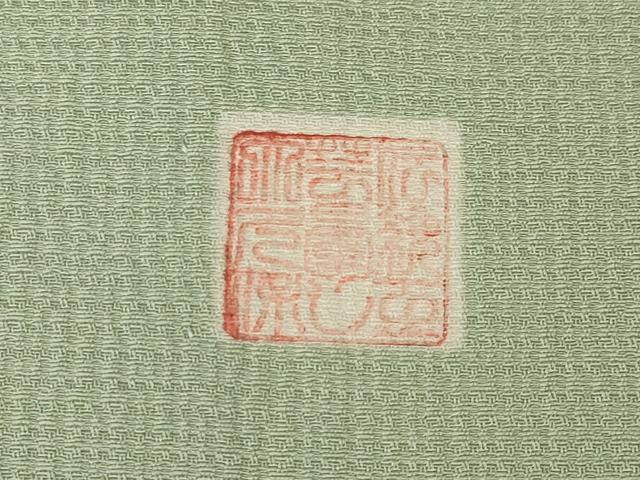 平和屋着物▽上質な色無地 単衣 作家物 若芽色 正絹 逸品 AABG9247ck