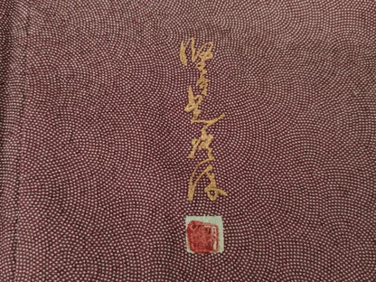 平和屋着物▽伝統工芸師 服部光擴 江戸小紋 単衣 鮫小紋柄 正絹 逸品 AABG9251ck