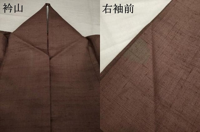 平和屋着物▽上質な紬 単衣 色無地 煤竹色 正絹 逸品 AABG9252ck