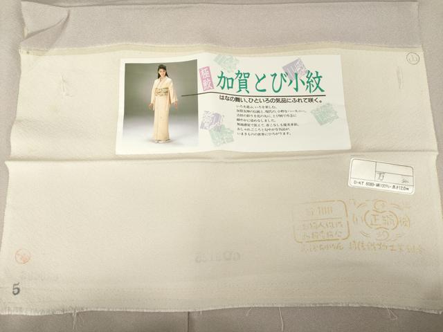 平和屋着物▽加賀鳶小紋 単衣 極小鮫小紋柄 舞花丸文 金彩 丹後ちりめん 反端付き 正絹 逸品 AABG9289ck