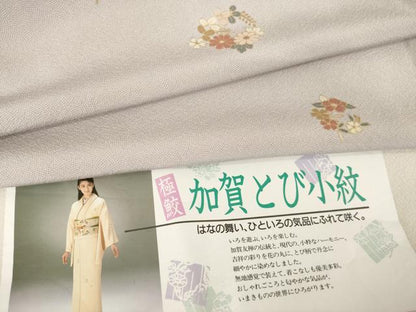 平和屋着物▽加賀鳶小紋 単衣 極小鮫小紋柄 舞花丸文 金彩 丹後ちりめん 反端付き 正絹 逸品 AABG9289ck