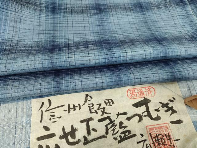 平和屋着物▽信州飯田 広瀬正藍紬 広瀬志一 単衣 格子 反端付き 正絹 逸品 AABG9316ck