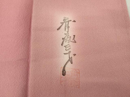 平和屋着物▽染色作家 斉藤三才 小紋 単衣 霞文 暈し染め 正絹 逸品 AABG9318ck