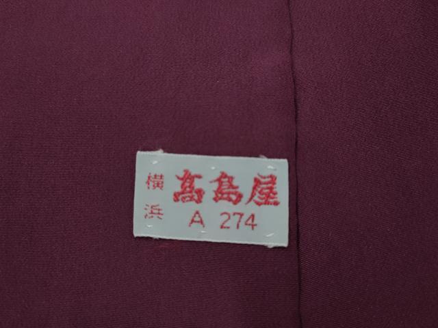 平和屋着物■上質な色無地 紋意匠 暗紅色 高島屋扱い 正絹 逸品 AABG9327st