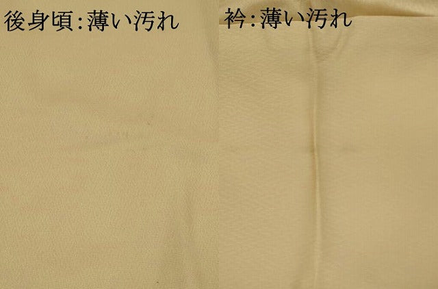 平和屋着物■訪問着 中国三大刺繍 相良刺繍 草花文 暈し染め 金糸 正絹 逸品 AABG9332st