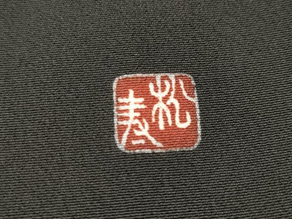 平和屋着物■豪華黒留袖　作家物　駒刺繍　風景草花文　暈し染め　金彩　正絹　逸品　AABG9371st
