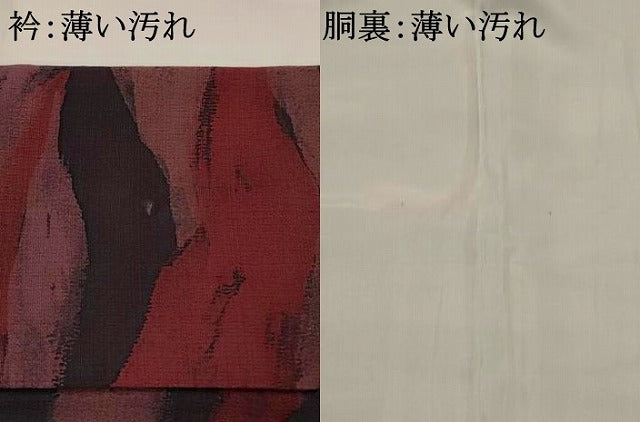 平和屋着物■上質な小紋 横段文 正絹 逸品 AABG9391st