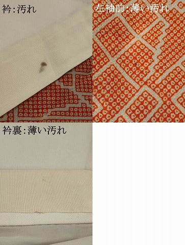 平和屋着物■長襦袢 無双仕立て 幾何学文様 正絹 逸品 AABG9400st