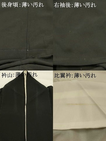 平和屋着物■豪華黒留袖　駒刺繍　笠松文　金彩　金銀糸　正絹　逸品　AABG9412st