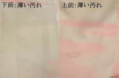 平和屋着物■長襦袢　袷　霞文　暈し染め　洗える着物　AABG9415st