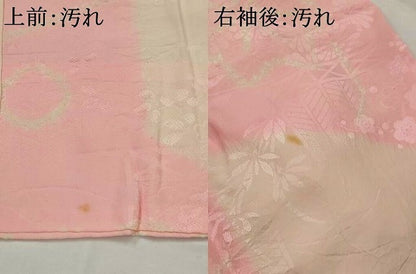 平和屋着物■振袖用長襦袢　無双仕立て　絞り　地紙舞花文　正絹　逸品　AABG9418st