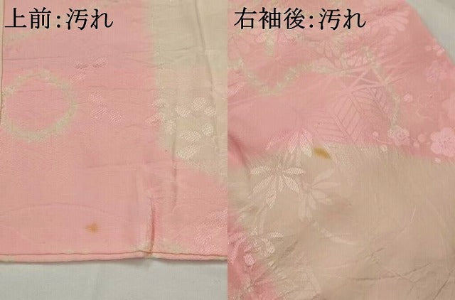 平和屋着物■振袖用長襦袢　無双仕立て　絞り　地紙舞花文　正絹　逸品　AABG9418st