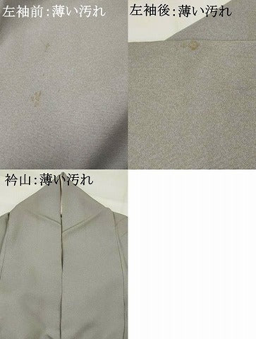 平和屋着物■訪問着 刺繍 芝花文 暈し染め 金糸 金銀彩 正絹 逸品 AABG9422st