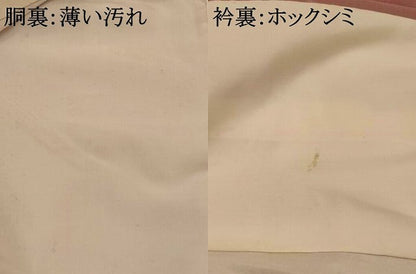 平和屋着物■上質な色無地 蔦の葉地紋 紅梅色 正絹 逸品 AABG9429st