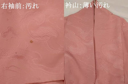 平和屋着物■上質な色無地 立波地紋 珊瑚色 正絹 逸品 AABG9444st