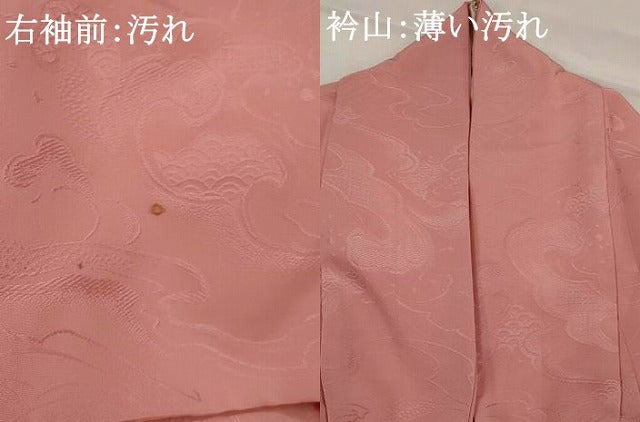 平和屋着物■上質な色無地 立波地紋 珊瑚色 正絹 逸品 AABG9444st