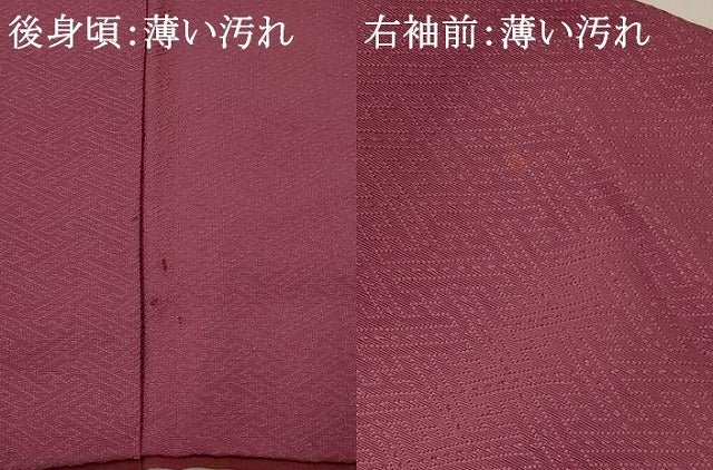 平和屋着物■上質な色無地 亀甲地紋 浅蘇芳色 正絹 逸品 AABG9445st