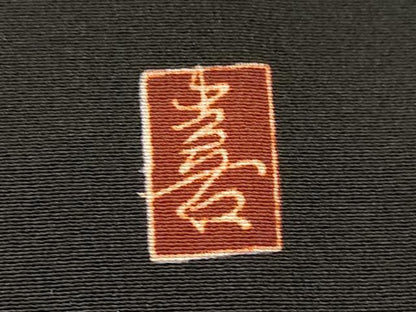 平和屋着物■豪華黒留袖 友禅 作家物 風景文 暈し染め 正絹 逸品 AABG9484st