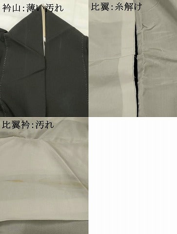 平和屋着物■豪華黒留袖　地紙飛鶴花文　正絹　逸品　AABG9503st