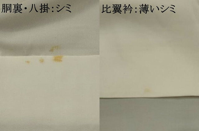 平和屋着物■豪華黒留袖　作家物　風景松文　正絹　逸品　AABG9511st