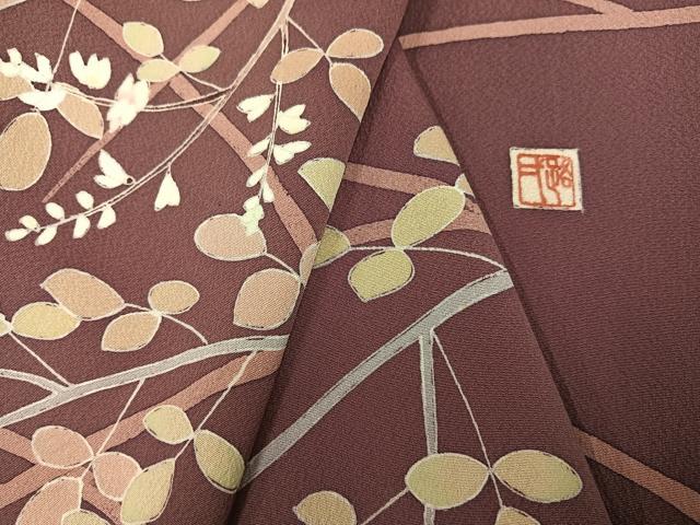 平和屋着物●京友禅作家　池内路一　訪問着　ろうけつ染め　枝花文　正絹　逸品　AABG9522ph