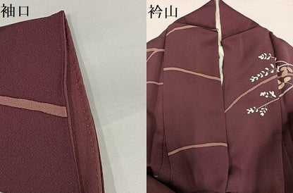 平和屋着物●京友禅作家　池内路一　訪問着　ろうけつ染め　枝花文　正絹　逸品　AABG9522ph