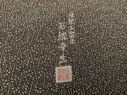 平和屋着物●伝統工芸士　石塚幸生　訪問着　吉祥文　正絹　逸品　AABG9528ph
